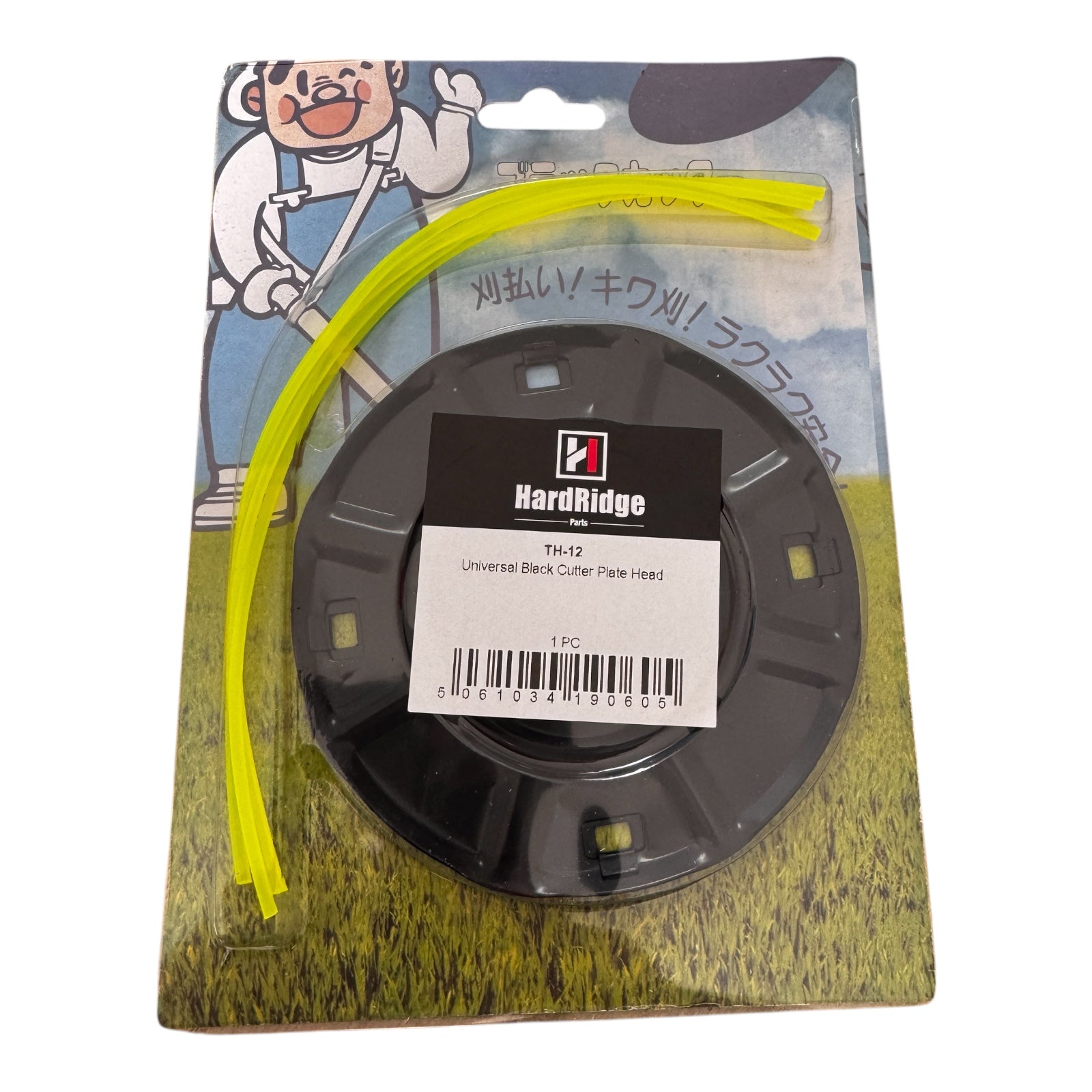 Heavy - Duty Flat Metal Trimmer Head For Low Profile Cutting - Outdoor Spares